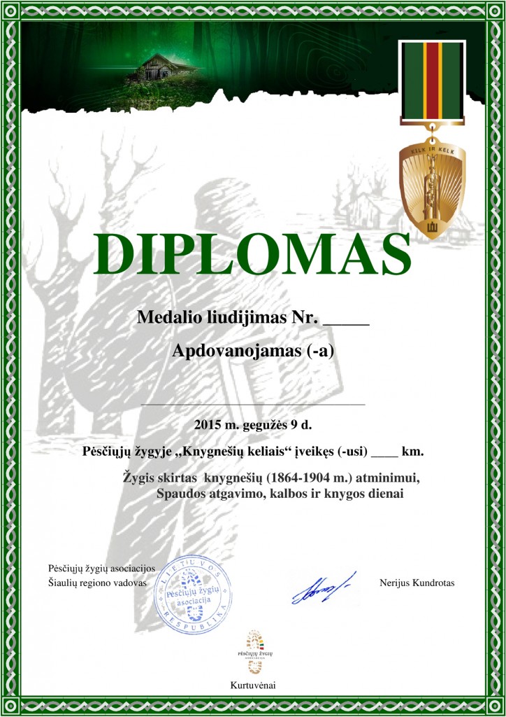 Knygnešiai diplomas be medalio - Copy